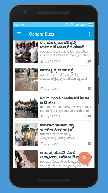 Canara local news app